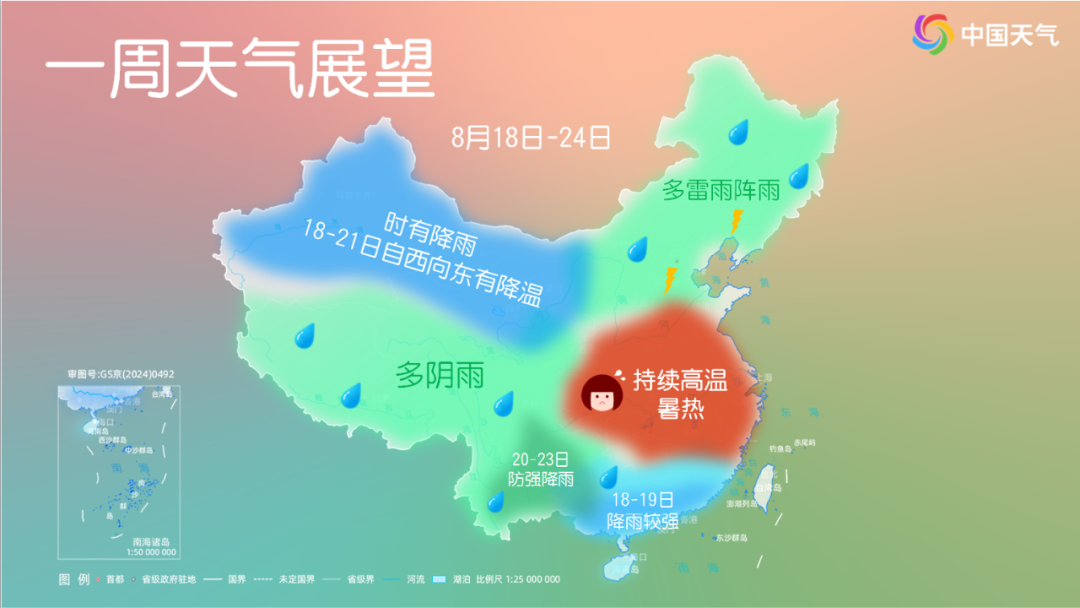 雨雨雨熱熱熱雨雨雨！大江南北一起“蒸桑拿”