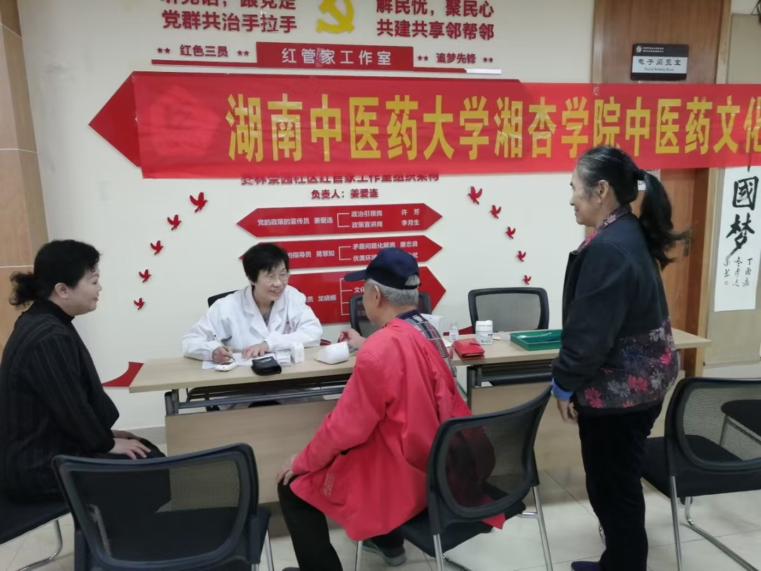 医者仁心践使命 平凡岗位显担当 ——长沙市雨花区圭塘中心致敬“中国医师节”先进事迹报道