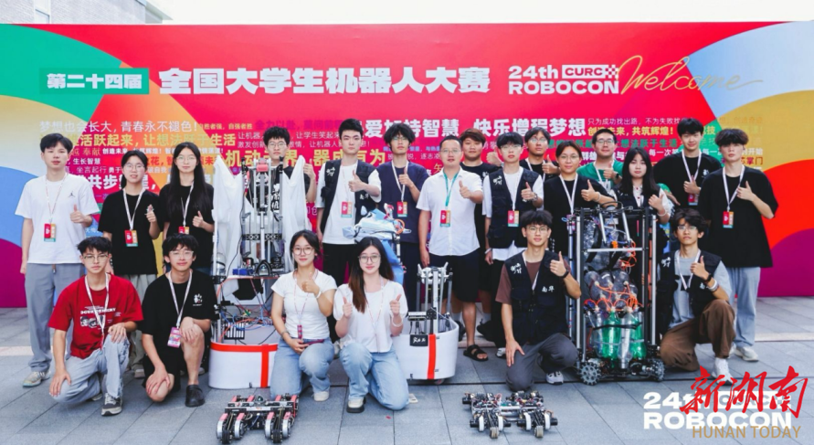南华大学在全国大学生机器人ROBOCON年度赛事中获12项奖