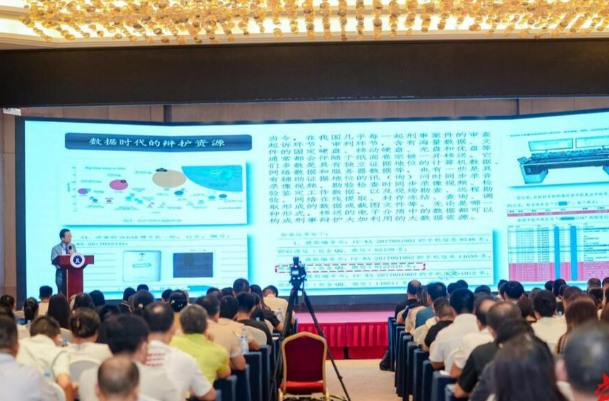 “潇湘刑辩大讲堂”第三期——“电子证据辩护”专题讲座成功举办