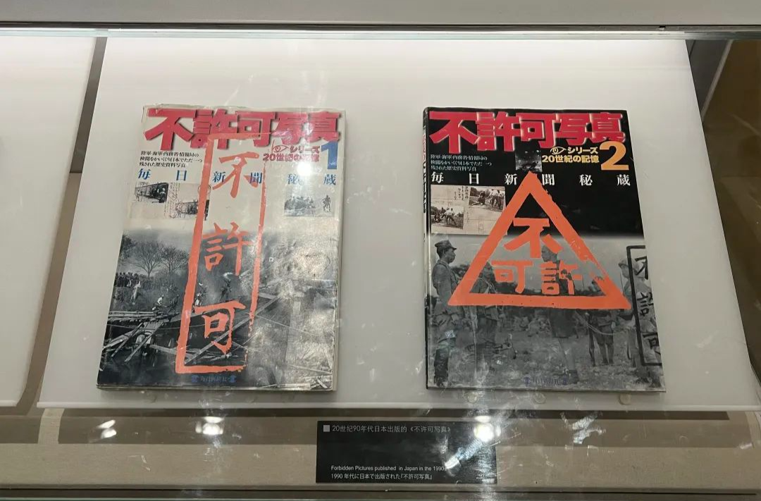 《南京照相馆》中的“不许可”照片，还有这些……