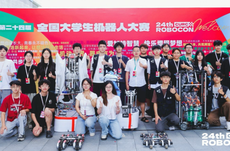 南華大學(xué)在全國大學(xué)生機器人ROBOCON年度賽事中獲12項獎