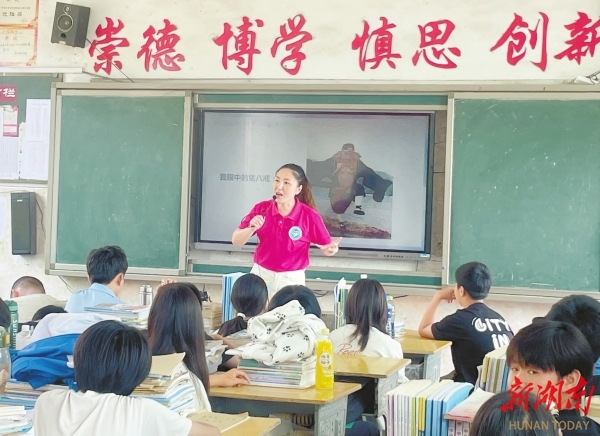 全玲玲：乐做乡村孩子的心灵摆渡人｜湖南日报