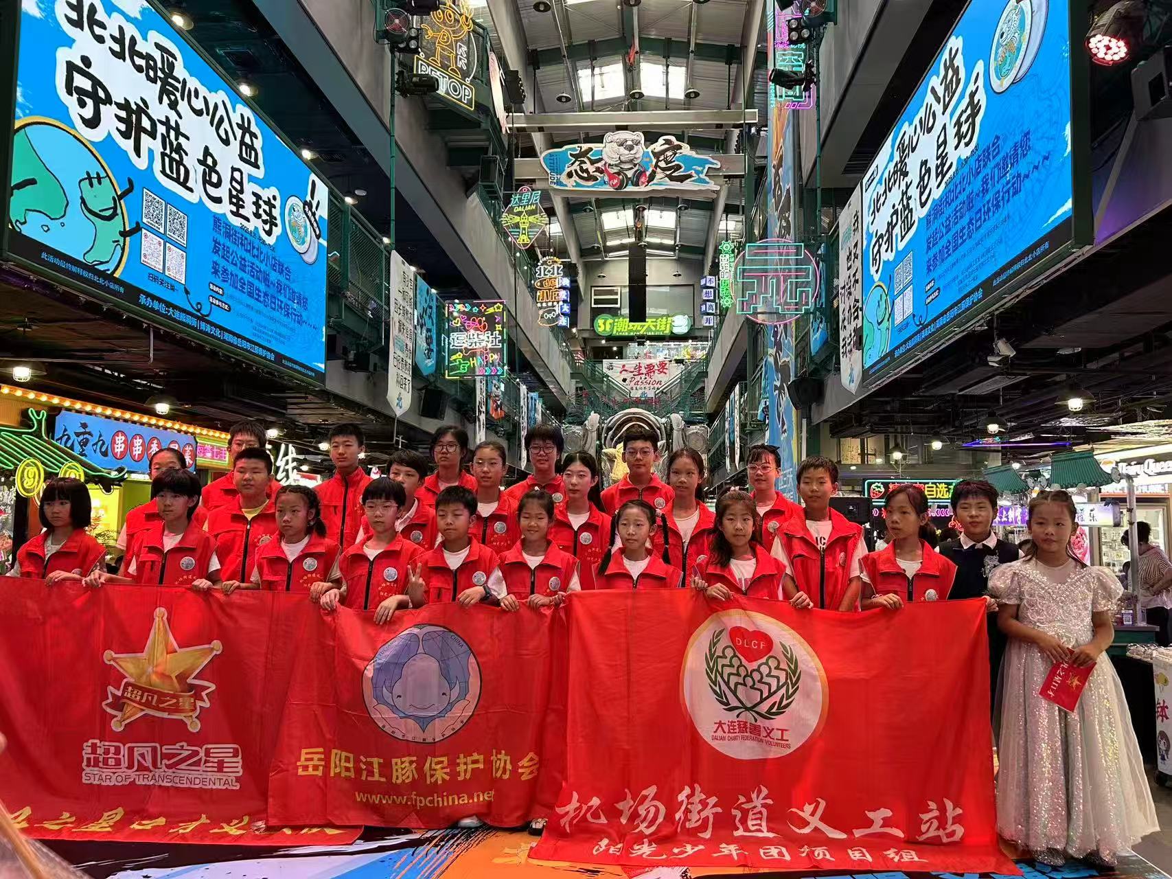 湘遼聯(lián)動開展《巨熊北北守護藍(lán)色星球》公益科普活動