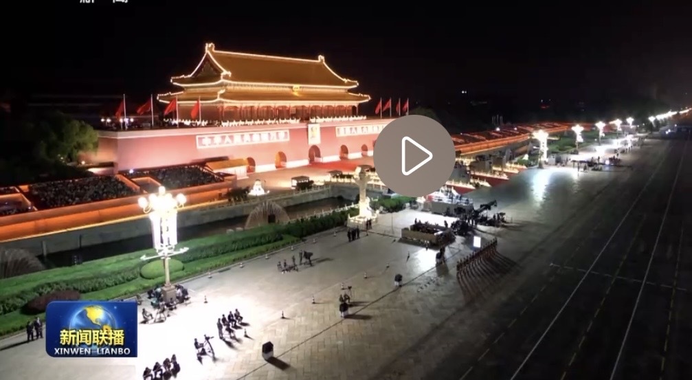 紀念中國人民抗日戰(zhàn)爭暨世界反法西斯戰(zhàn)爭勝利80周年大會第二次綜合演練順利完成