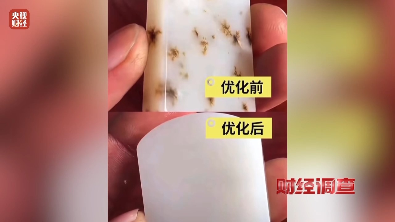 DT698 中国 玉石 二件 H165-6028