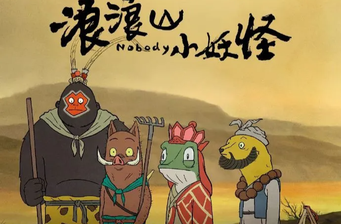 破10亿！冲进前十！