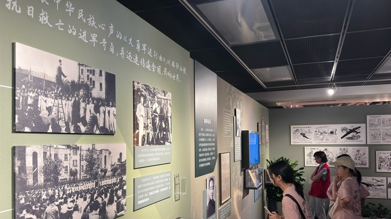 参观纪念抗战胜利80周年专题展