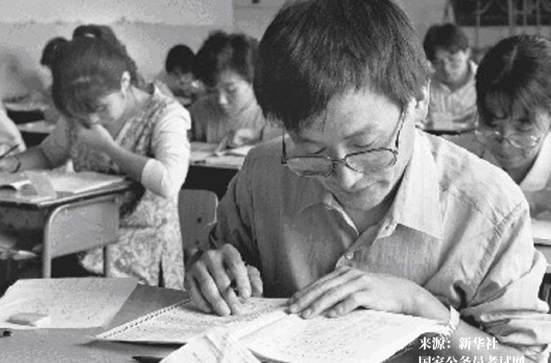 历史上的今天 | 1994年8月19日，中央国家机关首次招考公务员