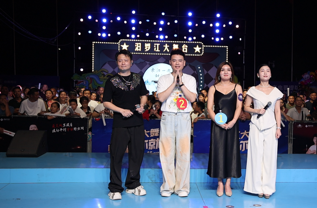 跨市文化交锋！邵阳PK汨罗燃爆汨罗江大舞台