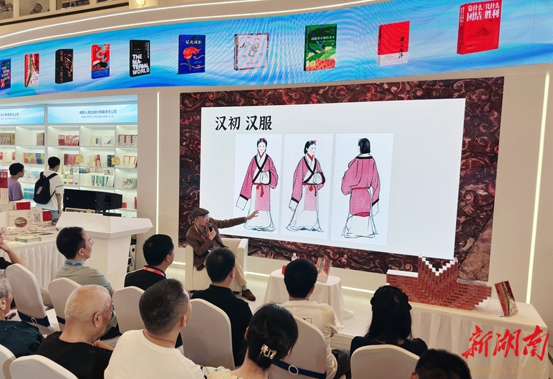 馬王堆漢服驚艷上海書(shū)展
