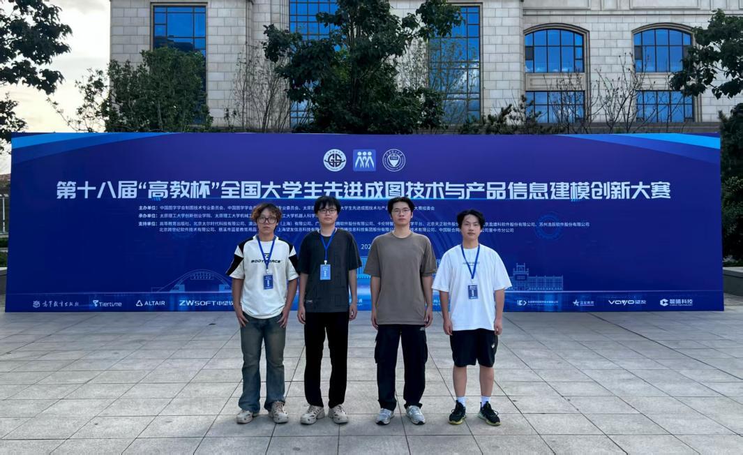 湖南交通職院機(jī)學(xué)子在全國大學(xué)生成圖技術(shù)大賽中勇奪佳績