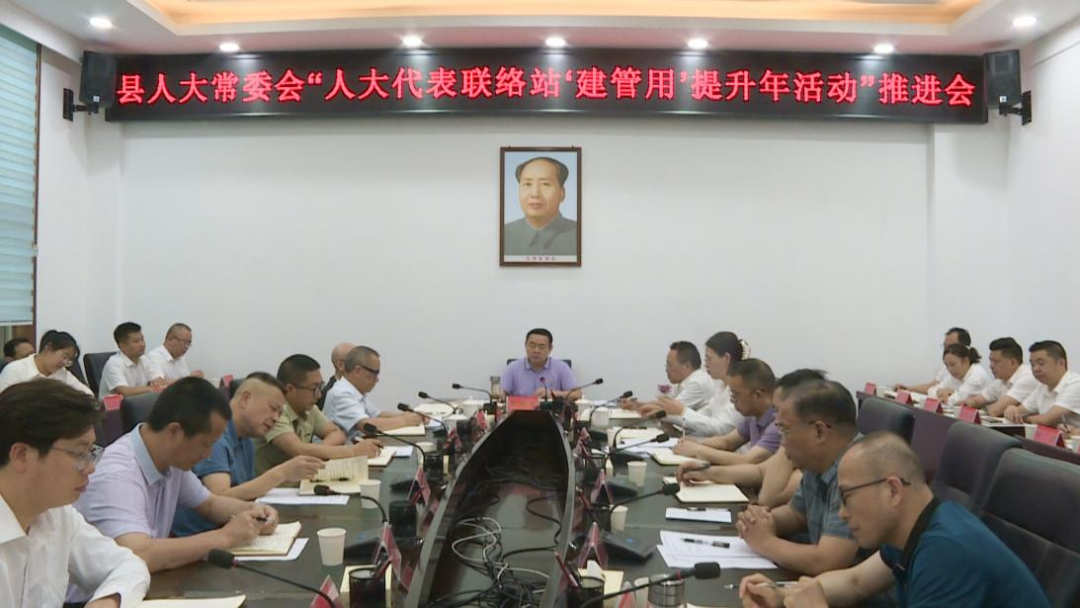 中方縣：“五聯(lián)五促”助推代表聯(lián)絡(luò)站提質(zhì)增效