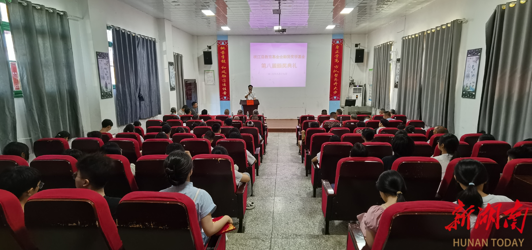 獎年少英才，勵強國棟梁！桃江企業(yè)家8年捐100萬，這次又發(fā)8.3萬助58名優(yōu)秀學子逐夢