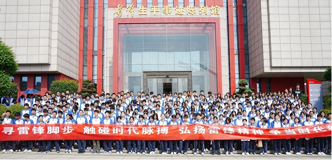 长沙华中涉外职业高中：精彩思政课压轴新生入学教育  