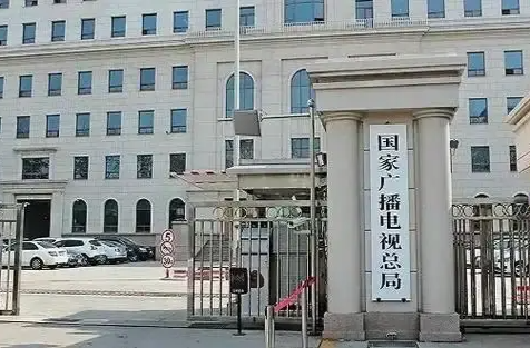 广电总局：鼓励支持优秀微短剧进入电视播出
