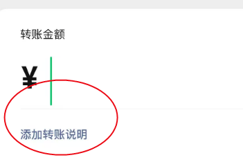 微信转账记得加一个动作！网友：太有用了