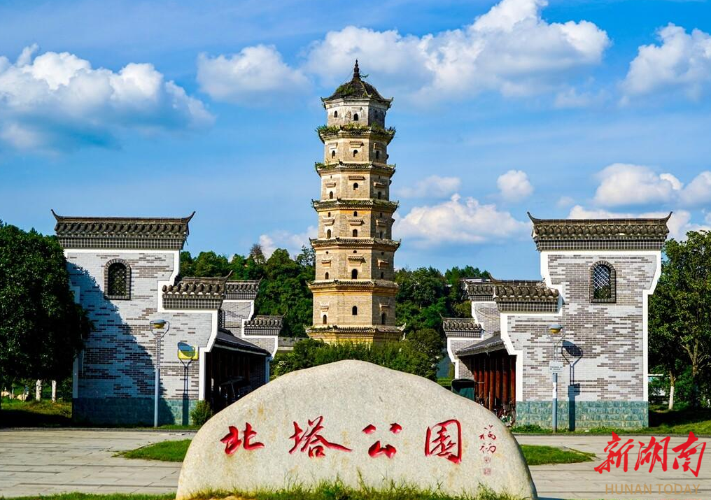 图集|蓝天白云映城区 新化秋日颜值“拉满”