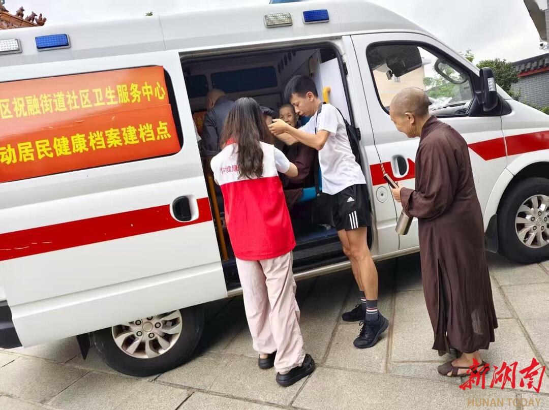 衡陽市南岳區(qū)祝融街道社區(qū)服務(wù)衛(wèi)生中心為大善寺65歲以上宗教人士免費(fèi)體檢