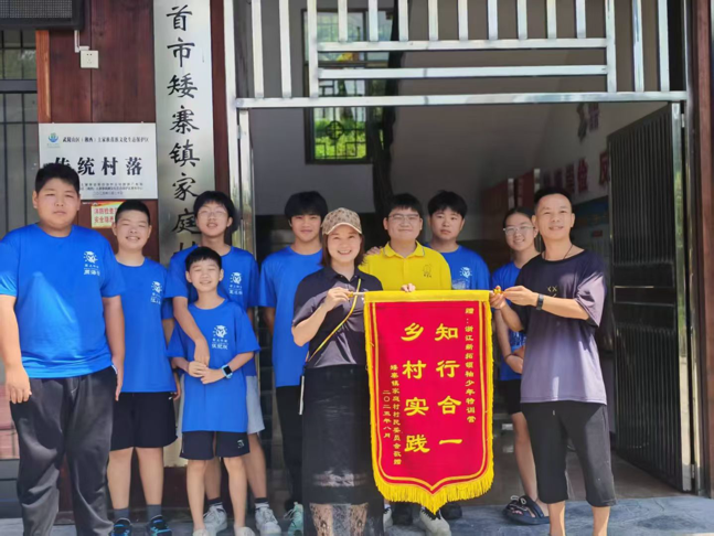 浙江少年在吉首市家庭村开展特训营活动