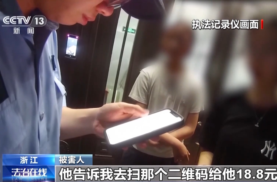 “优惠返利 送游戏装备” 警惕这些骗局盯上孩子