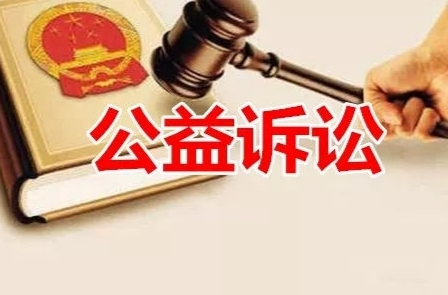八面山公益訴訟法治基地揭牌 守護(hù)“南方空中草原”