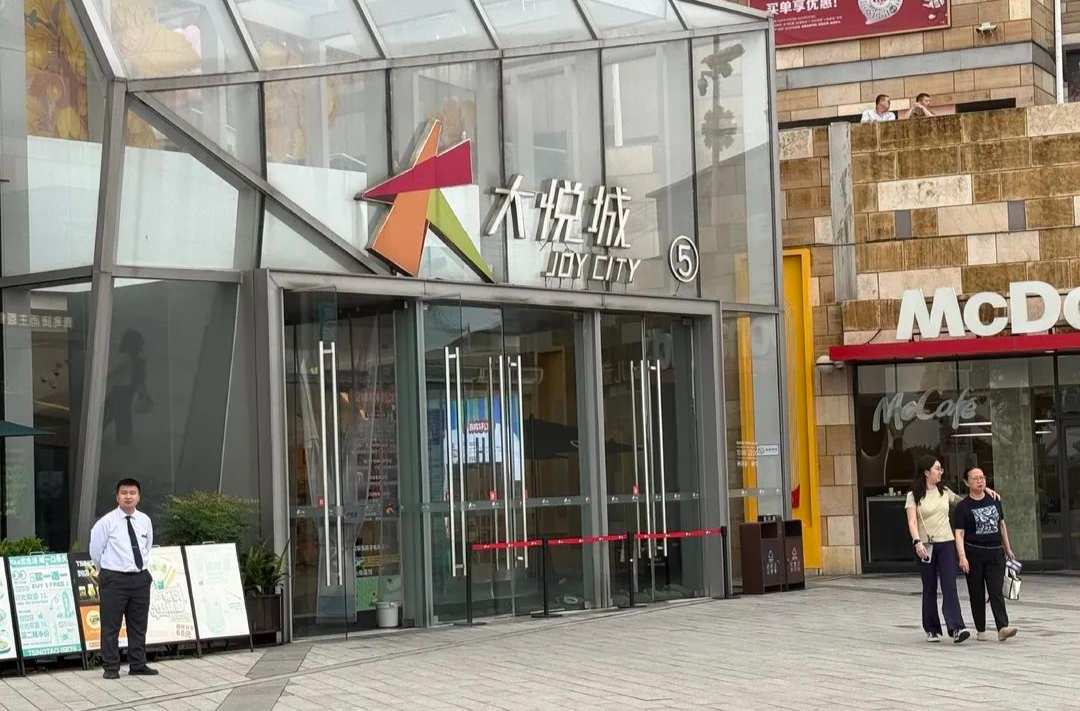 合约到期，大悦城官宣撤出长沙