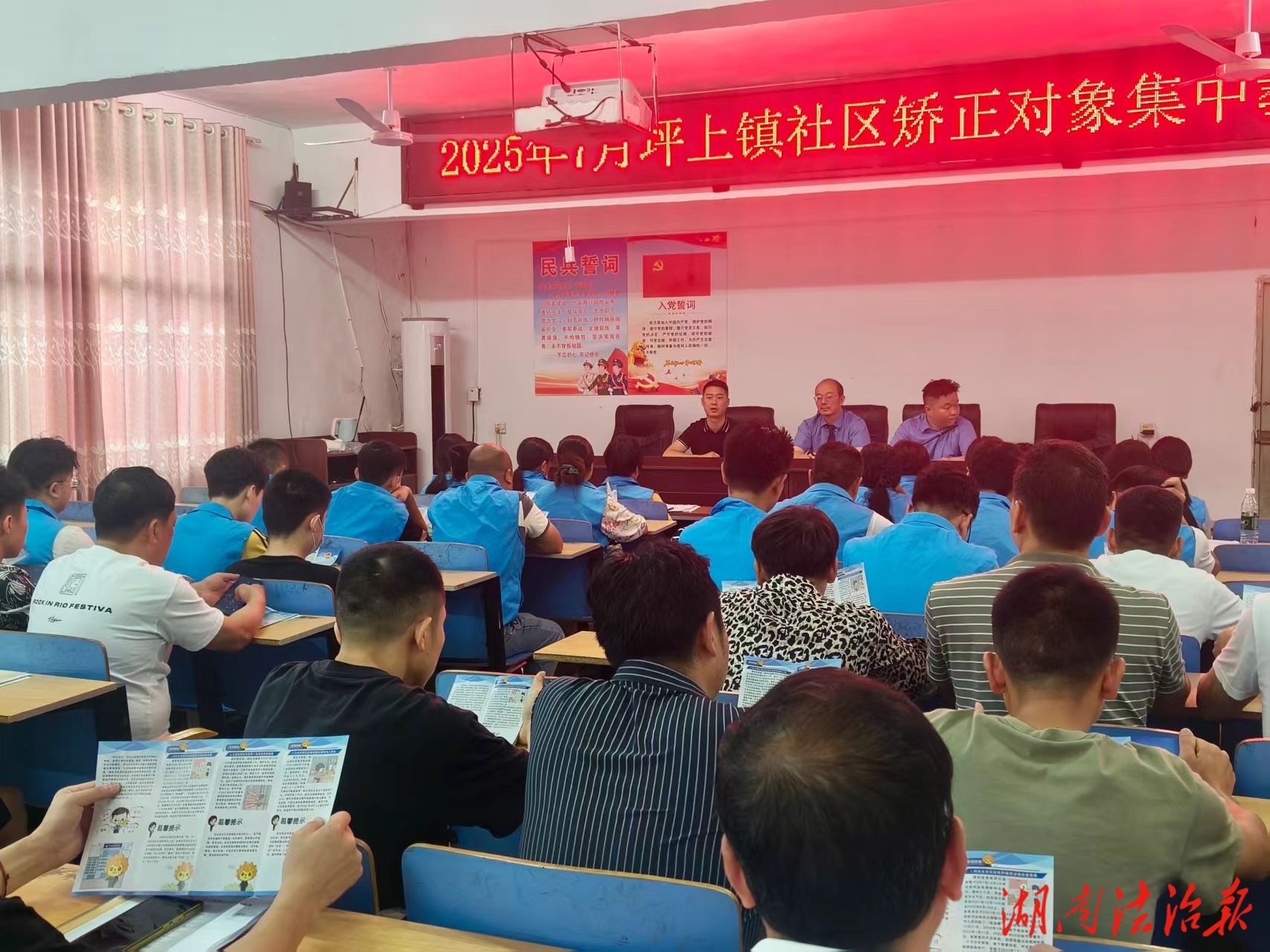 新邵檢察：開展刑事執(zhí)行檢察主題宣傳活動(dòng)