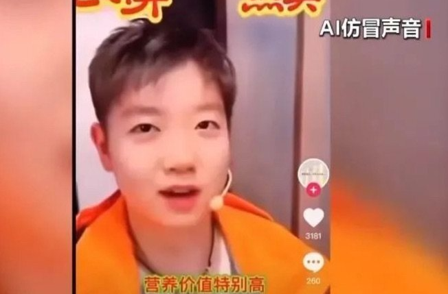 孫穎莎、王楚欽、全紅嬋被假冒！真相曝光