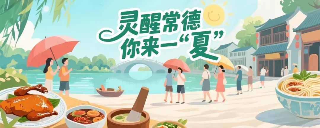 常德发布｜8月19日晚，去石门县太平镇赴一场乡村盛宴