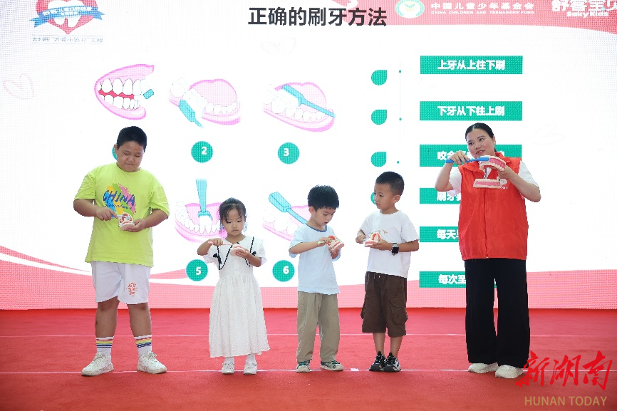蒸湘区：科学关爱小乳牙 公益行动护健康