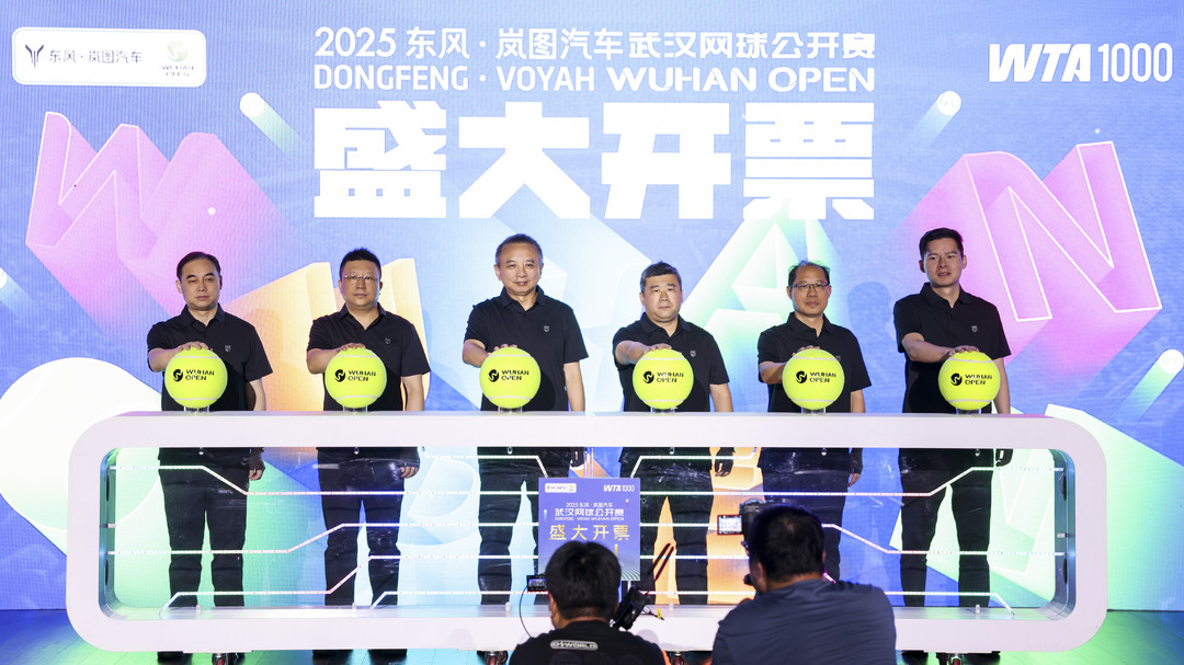 10月4日开赛！2025东风·岚图汽车武汉网球公开赛正式开票