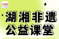 秋天的第一次非遺手作，一圖安排！