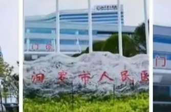 因為一根睫毛，她從北京回到縣城定居