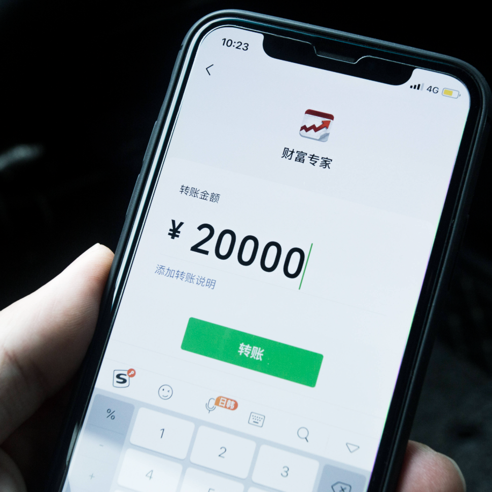 很有用！微信轉(zhuǎn)賬，務(wù)必注意這個動作！
