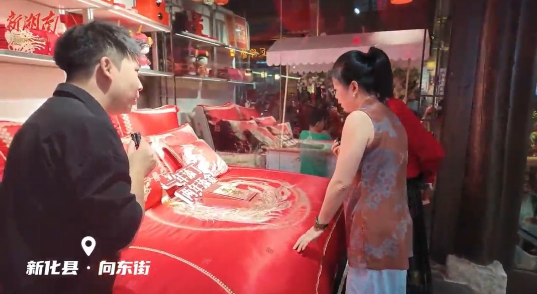 聯(lián)縣直播丨尋苗韻、聽山歌、逛古街……新湖南帶您玩轉(zhuǎn)“夜瀟湘”！