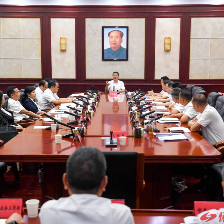 许忠建主持召开第五届湖南旅游发展大会怀化市执委会专题调度会