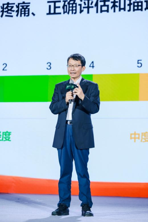 《無痛中國?常見疼痛自我用藥指導(dǎo)（炎性疼痛篇）》發(fā)布
