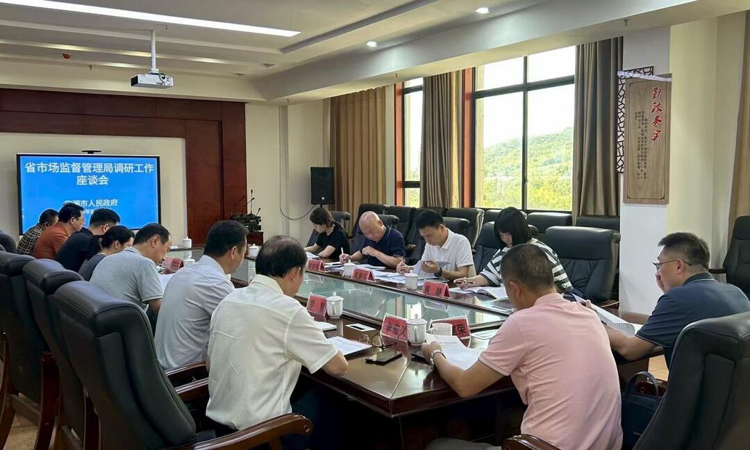 湖南省市场监督管理局赴临湘调研浮标产业 加速省级质检中心落地赋能高质量发展