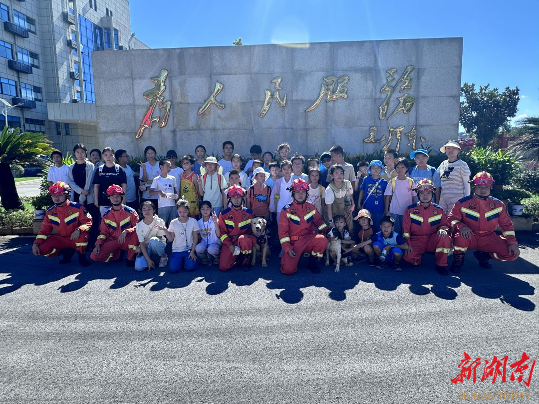 湘江新區(qū)荷葉塘社區(qū)：少年探秘搜救犬基地 解鎖“無(wú)言英雄”成長(zhǎng)密碼
