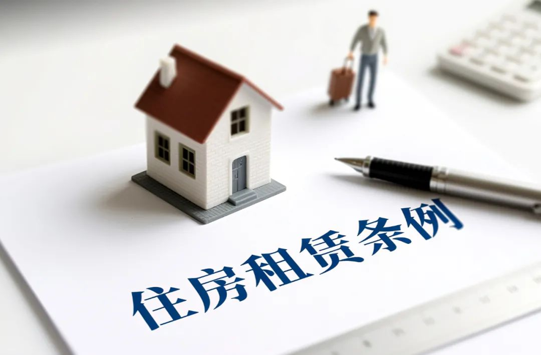 “房東稅”要來(lái)了？專(zhuān)家解讀