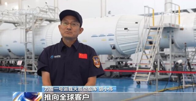 力箭一號“一箭七星”成功發(fā)射 再次承攬國際發(fā)射服務(wù)