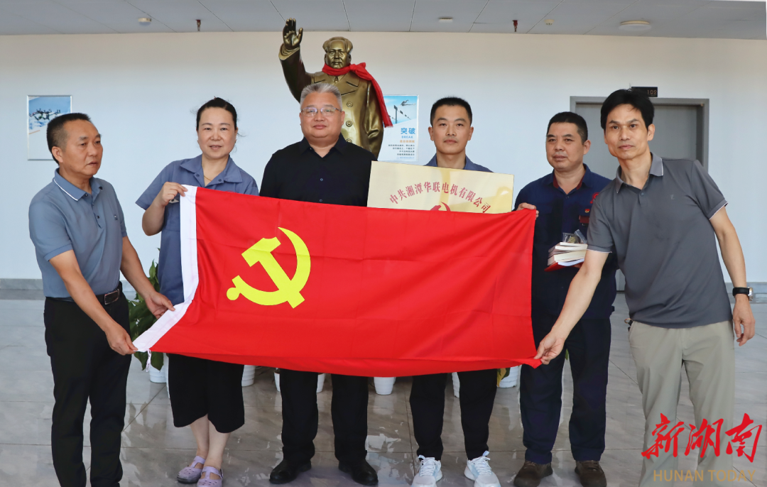 湘潭高新區(qū)新興領(lǐng)域“兩個(gè)覆蓋”第一批新組建黨組織獲授牌