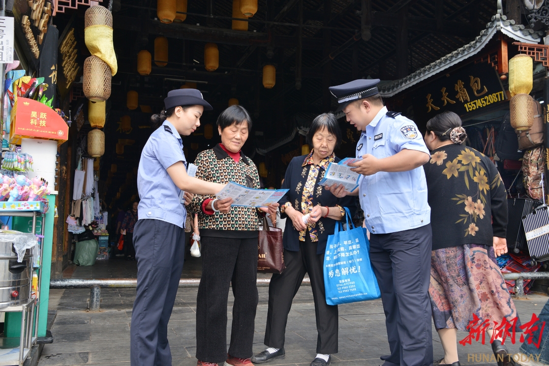 芷江公安護(hù)航盛會(huì)平安再“加碼”