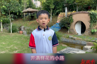 開(kāi)滿鮮花的小路
