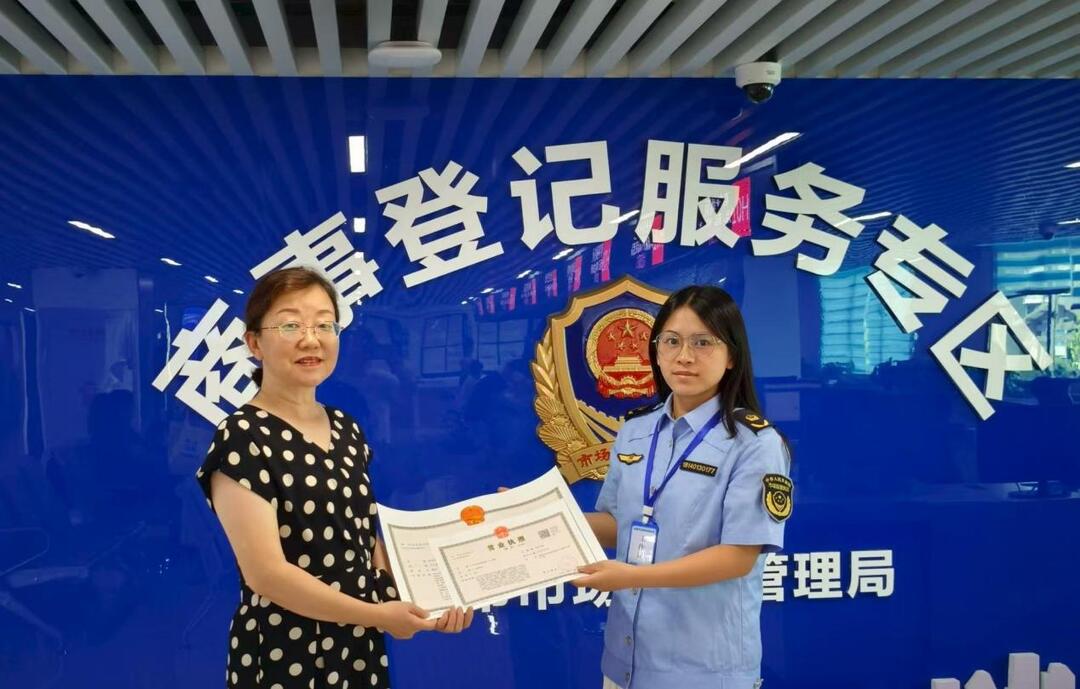 吉首市成功办理首例线上“个转企”直接变更登记