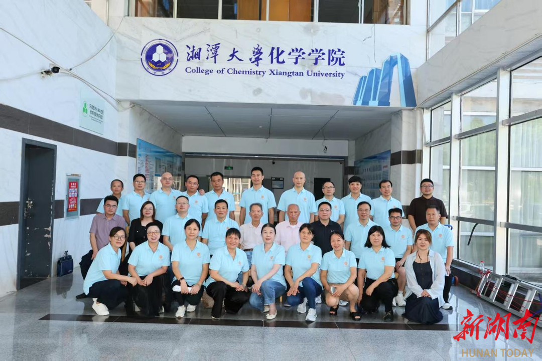 湘潭大學(xué)化學(xué)學(xué)院91級(jí)校友相聚母校