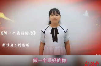 做一個(gè)最好的你