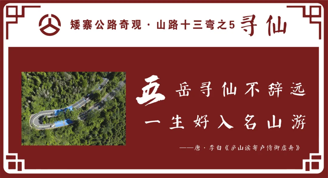 十三道弯标志牌8-16(1)_扫描版_05.png