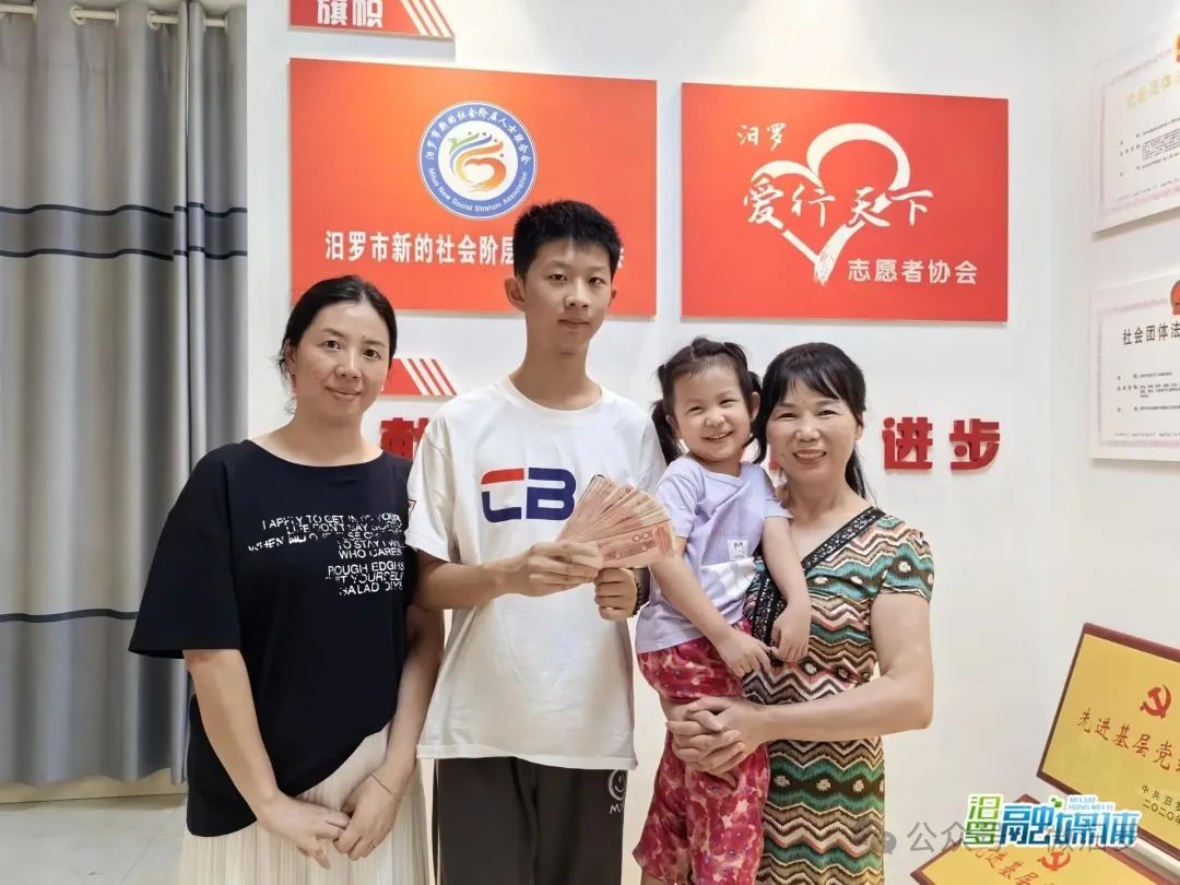 長沙兄妹攢一年零花錢 捐3600元助汨羅困境學子